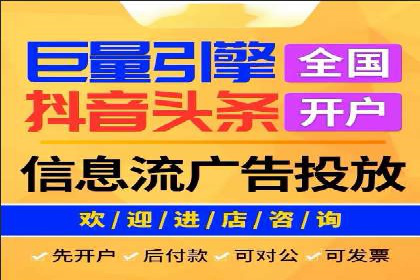 百度推广返点，助力广告主实现双赢